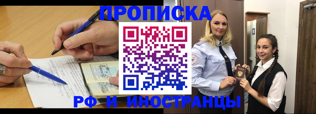 регистрация в Сергаче